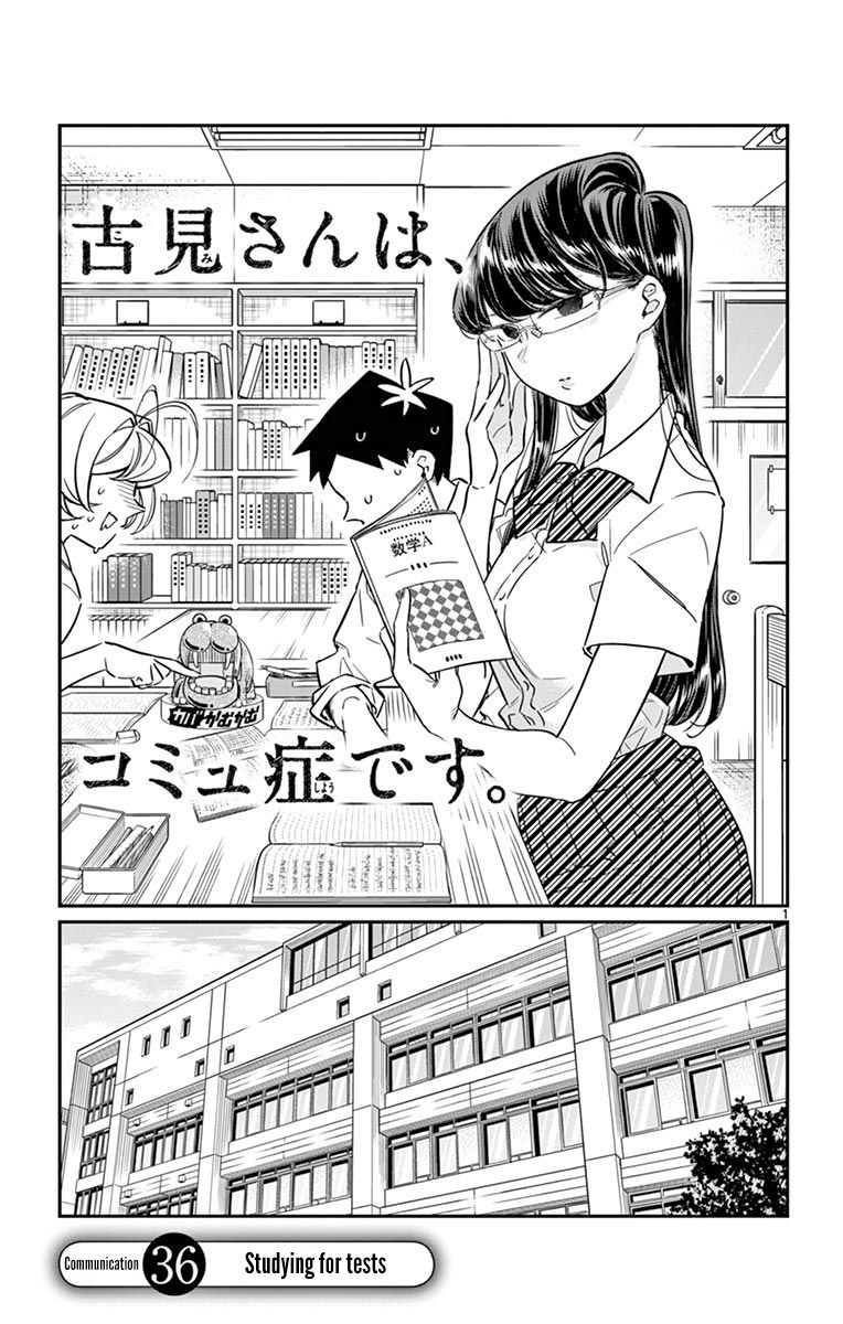 Read Komi-san wa Komyushou Desu EN Manga Online