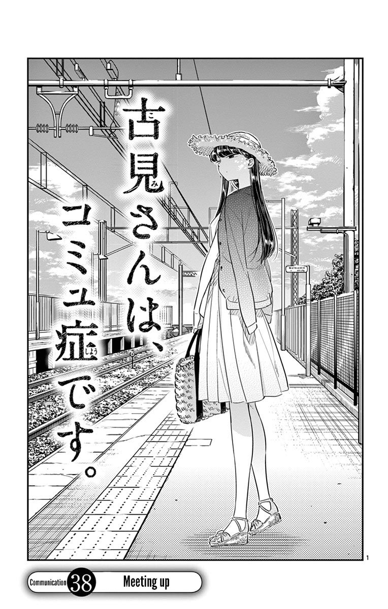 Read Komi-san wa Komyushou Desu EN Manga Online