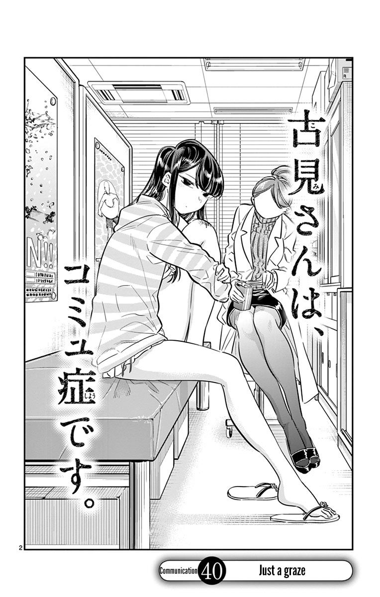 Read Komi-san wa Komyushou Desu EN Manga Online
