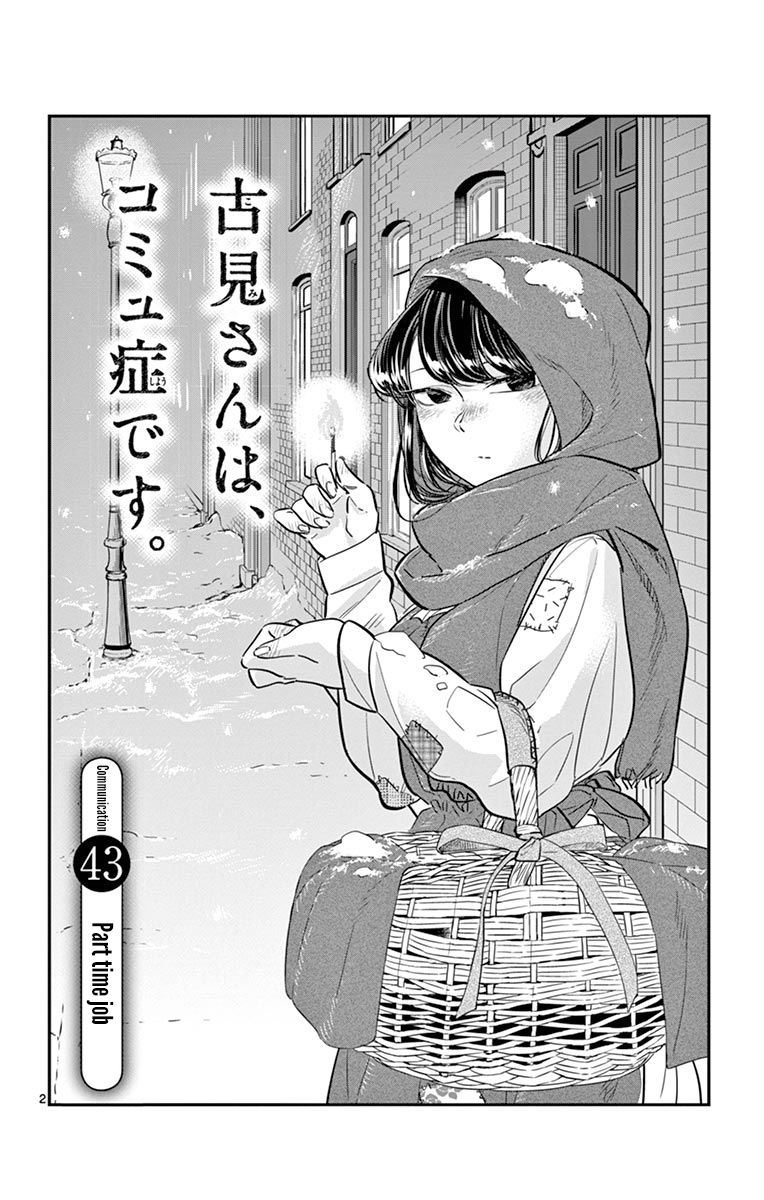 Read Komi-san wa Komyushou Desu EN Manga Online