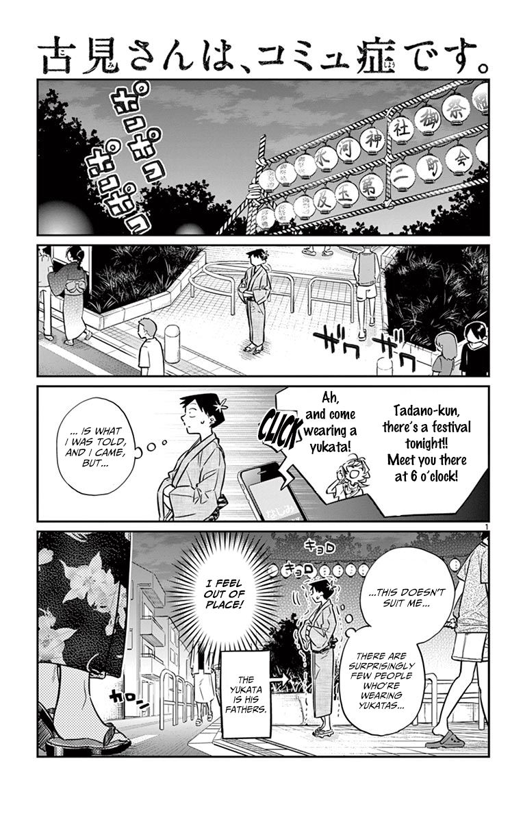 Read Komi-san wa Komyushou Desu EN Manga Online