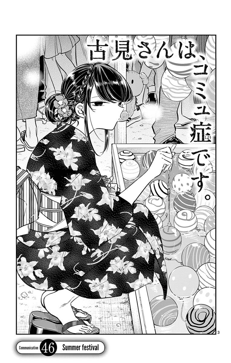 Read Komi-san wa Komyushou Desu EN Manga Online