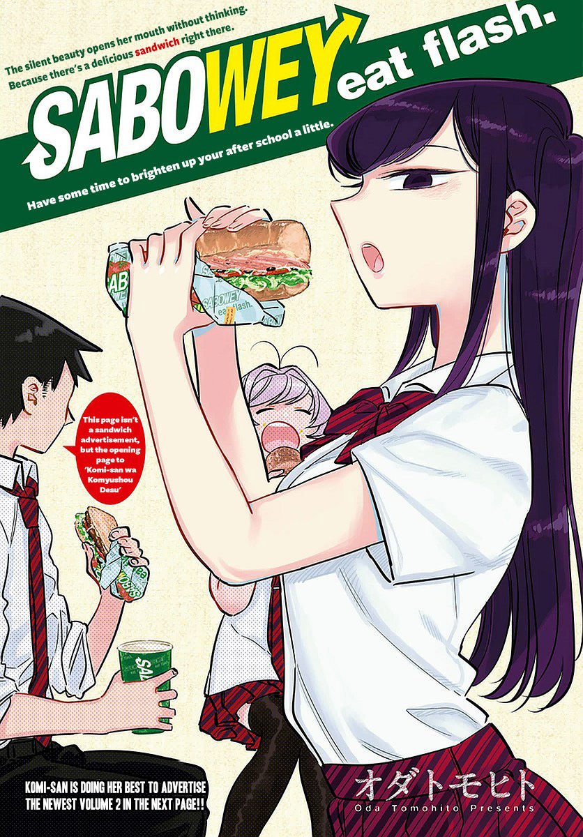 Read Komi-san wa Komyushou Desu EN Manga Online