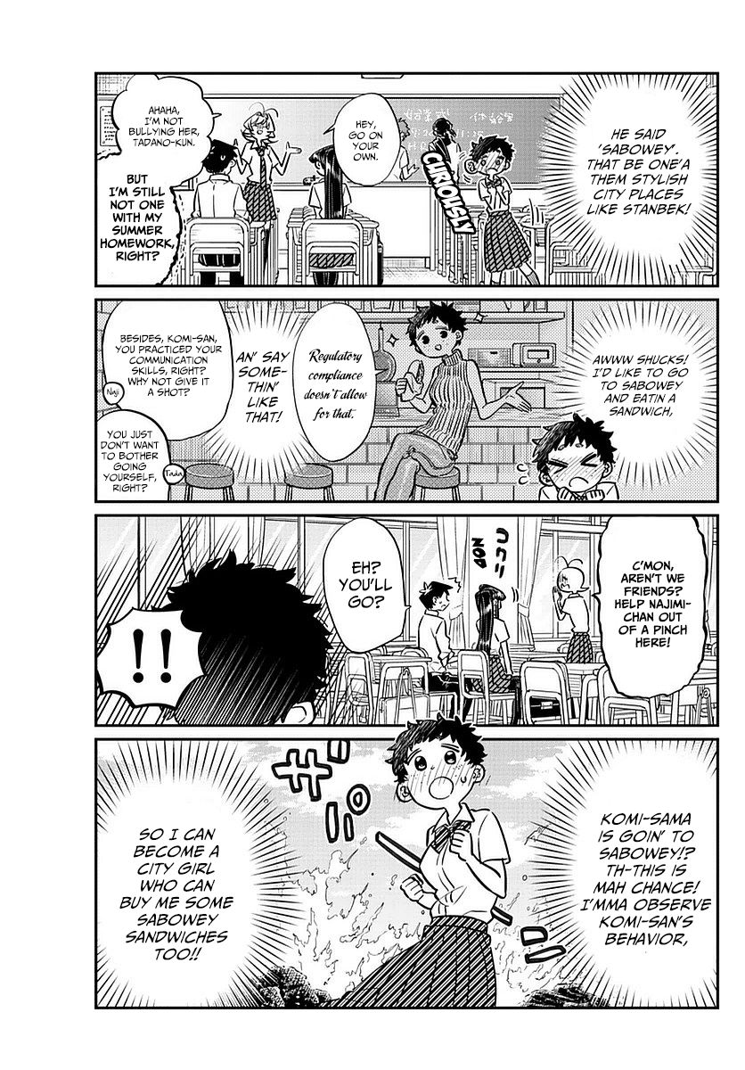 Read Komi-san wa Komyushou Desu EN Manga Online