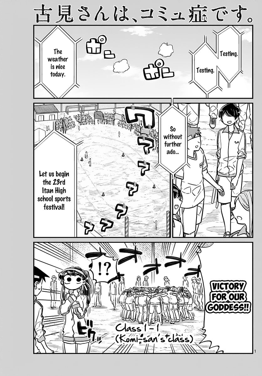 Read Komi-san wa Komyushou Desu EN Manga Online