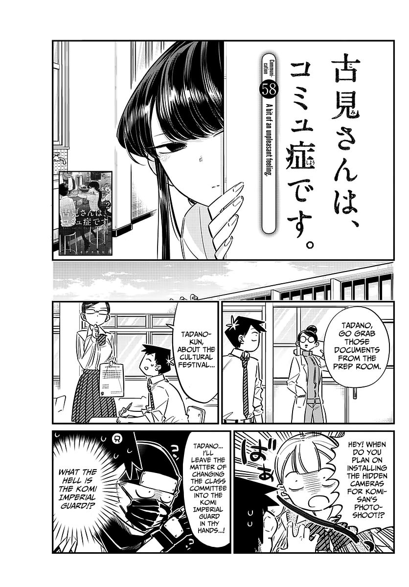 Read Komi-san wa Komyushou Desu EN Manga Online