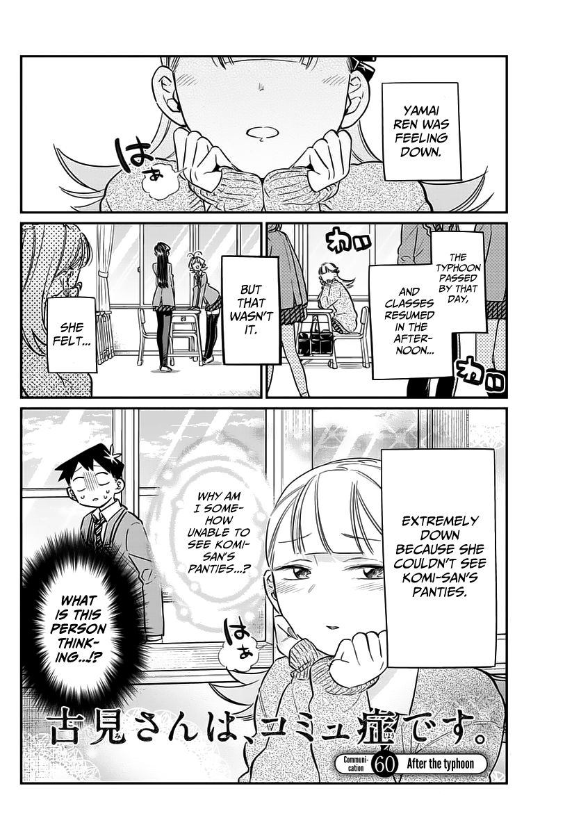 Read Komi-san wa Komyushou Desu EN Manga Online