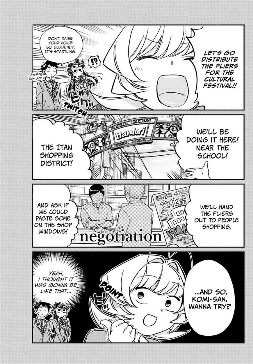 Read Komi-san wa Komyushou Desu EN Manga Online