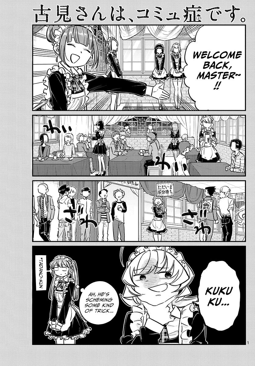 Read Komi-san wa Komyushou Desu EN Manga Online