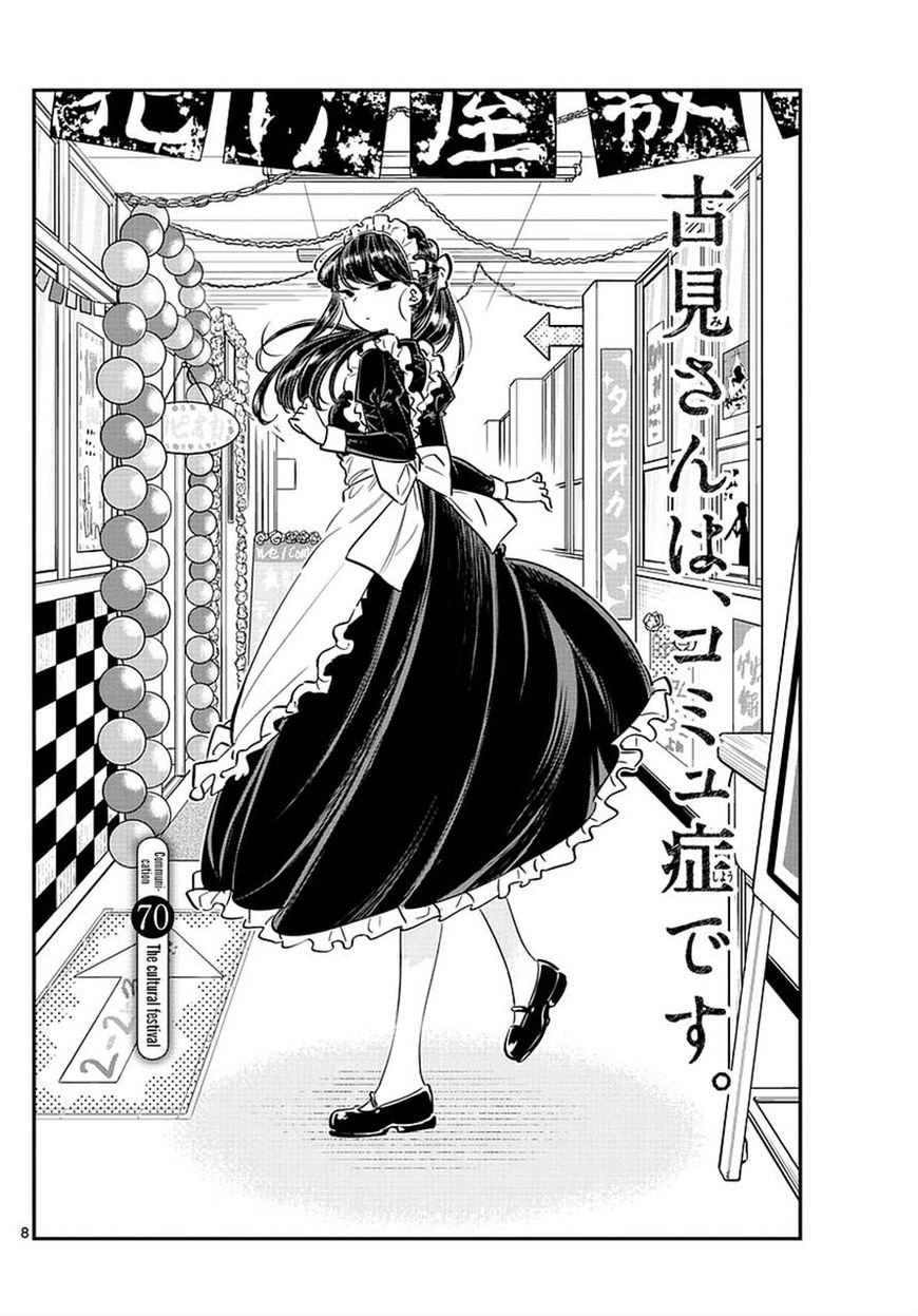 Read Komi-san wa Komyushou Desu EN Manga Online