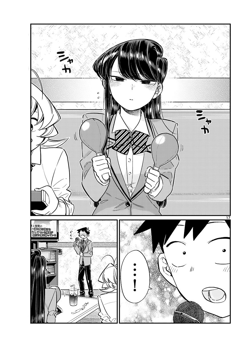 Read Komi-san wa Komyushou Desu EN Manga Online