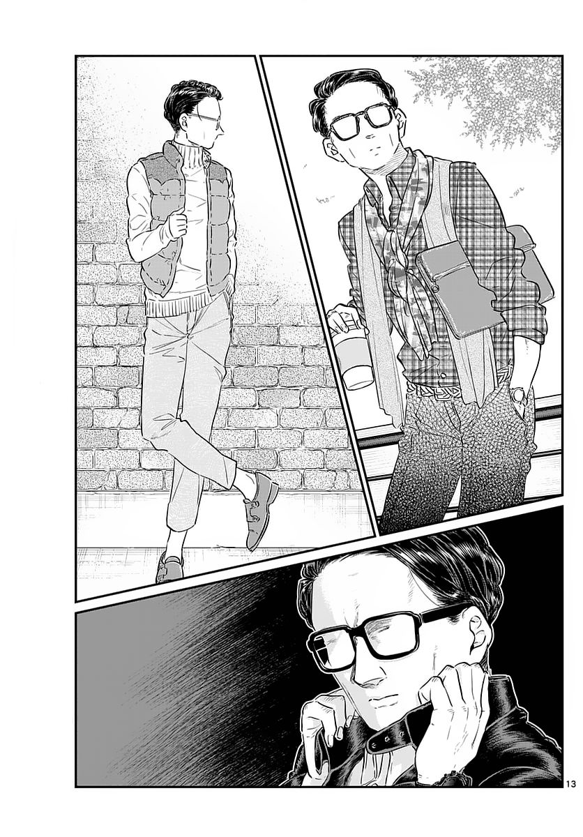 Read Komi-san wa Komyushou Desu EN Manga Online