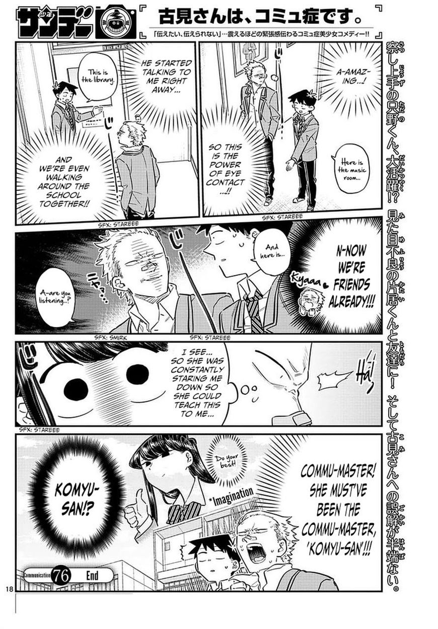 Read Komi-san wa Komyushou Desu EN Manga Online