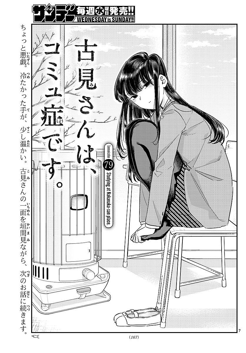 Read Komi-san wa Komyushou Desu EN Manga Online