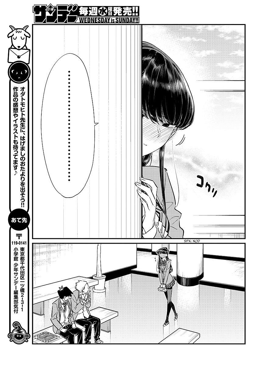 Read Komi-san wa Komyushou Desu EN Manga Online