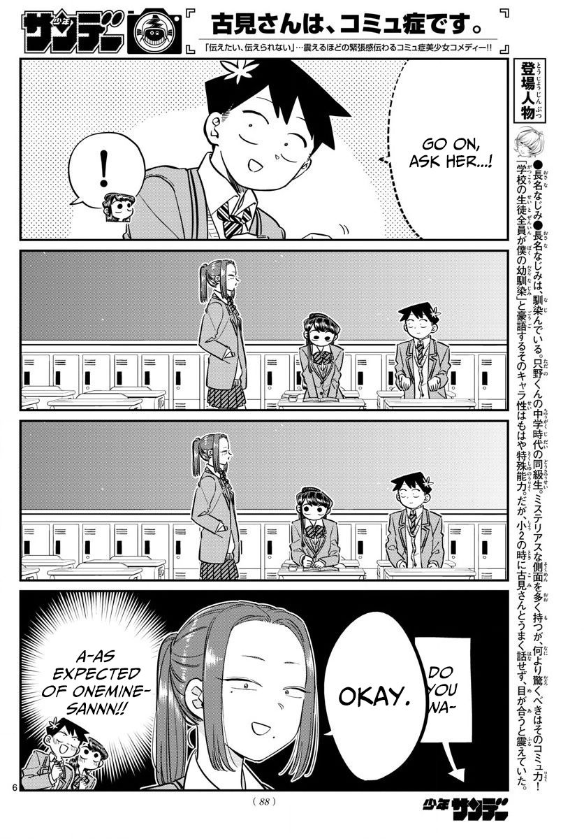 Read Komi-san wa Komyushou Desu EN Manga Online