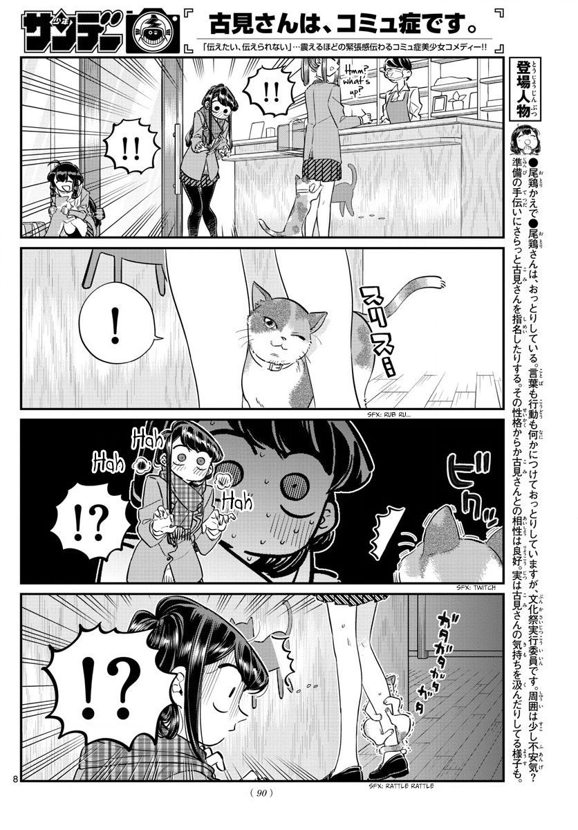 Read Komi-san wa Komyushou Desu EN Manga Online