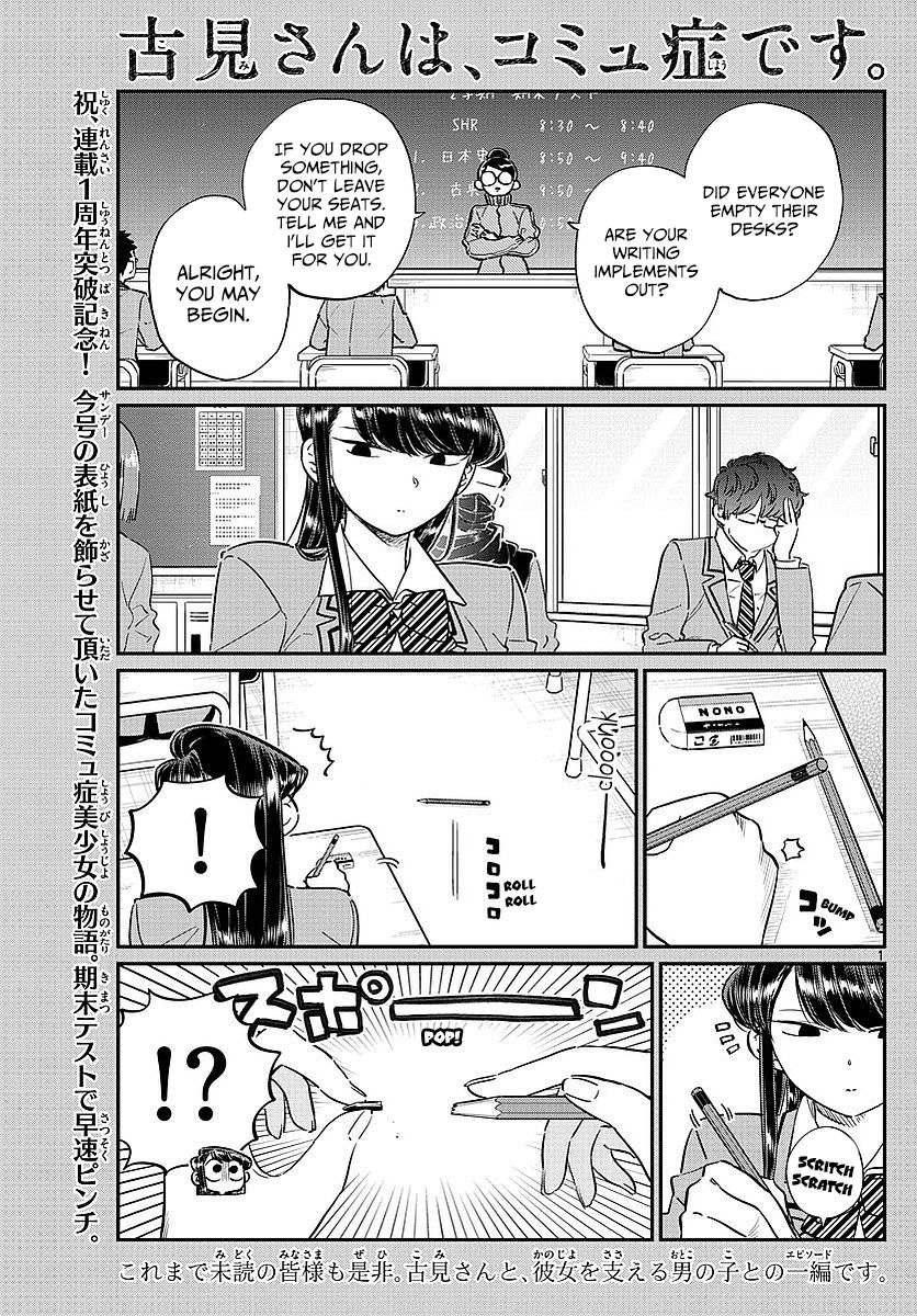 Read Komi-san wa Komyushou Desu EN Manga Online