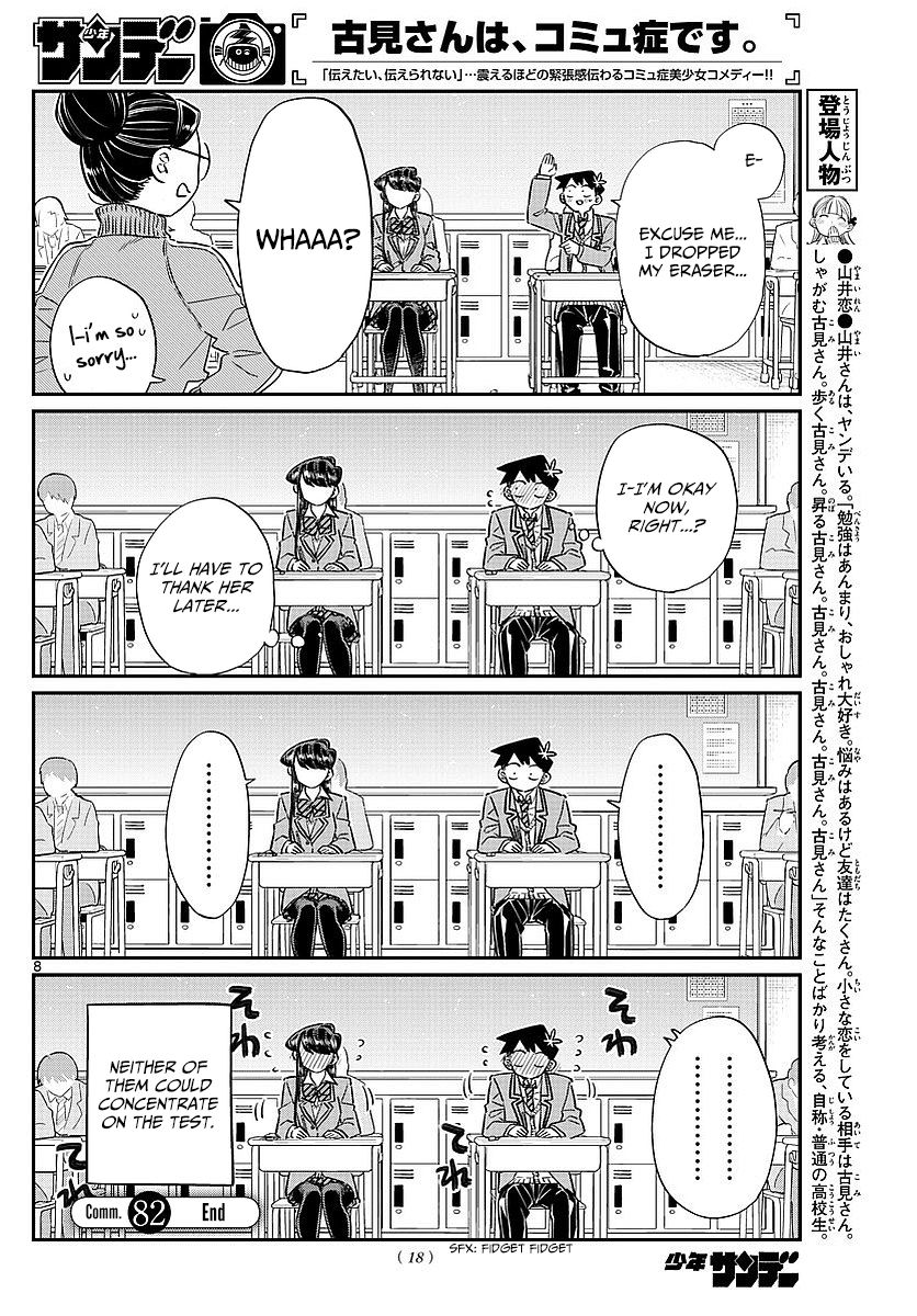 Read Komi-san wa Komyushou Desu EN Manga Online