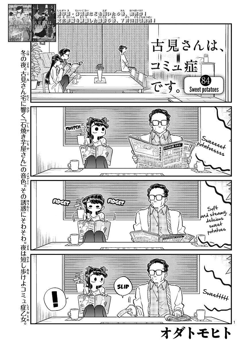 Read Komi-san wa Komyushou Desu EN Manga Online