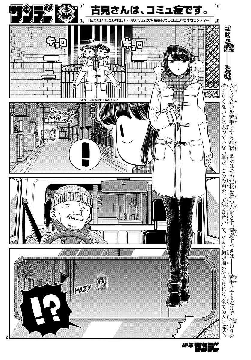 Read Komi-san wa Komyushou Desu EN Manga Online
