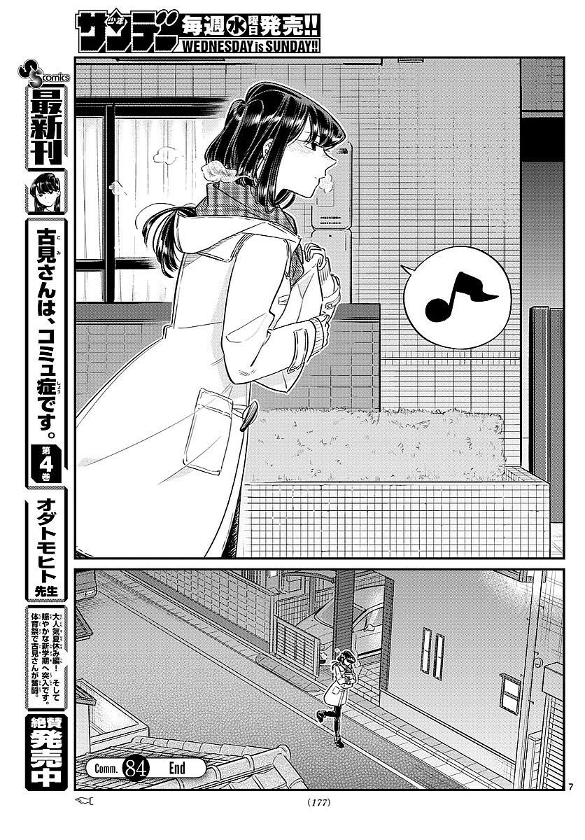 Read Komi-san wa Komyushou Desu EN Manga Online