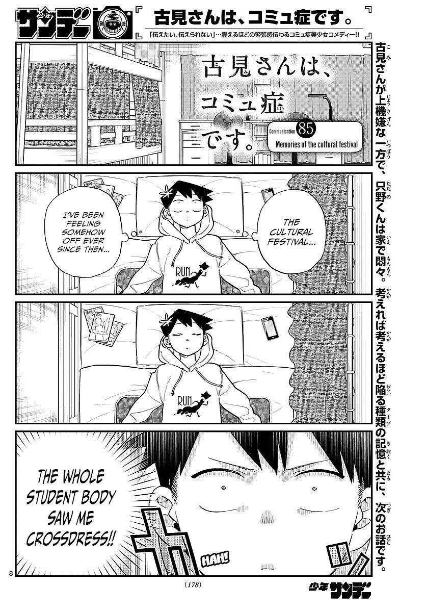 Read Komi-san wa Komyushou Desu EN Manga Online