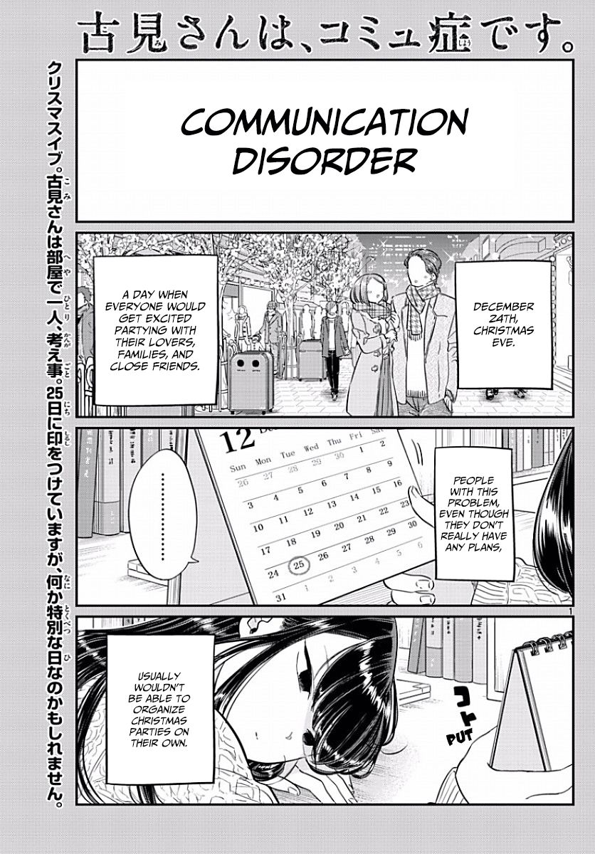 Read Komi-san wa Komyushou Desu EN Manga Online