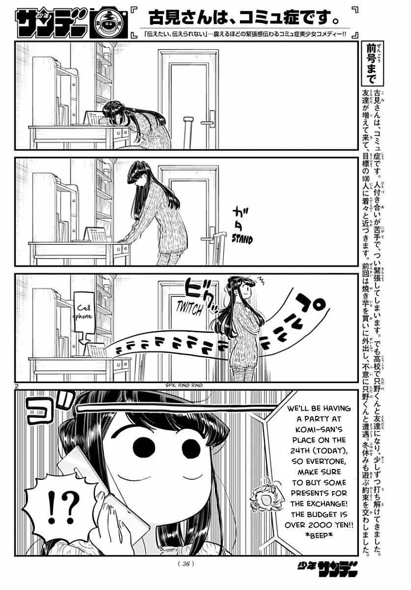 Read Komi-san wa Komyushou Desu EN Manga Online