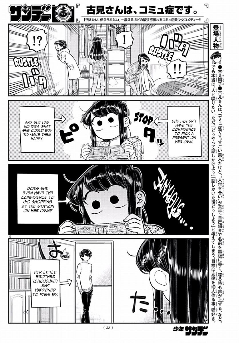 Read Komi-san wa Komyushou Desu EN Manga Online
