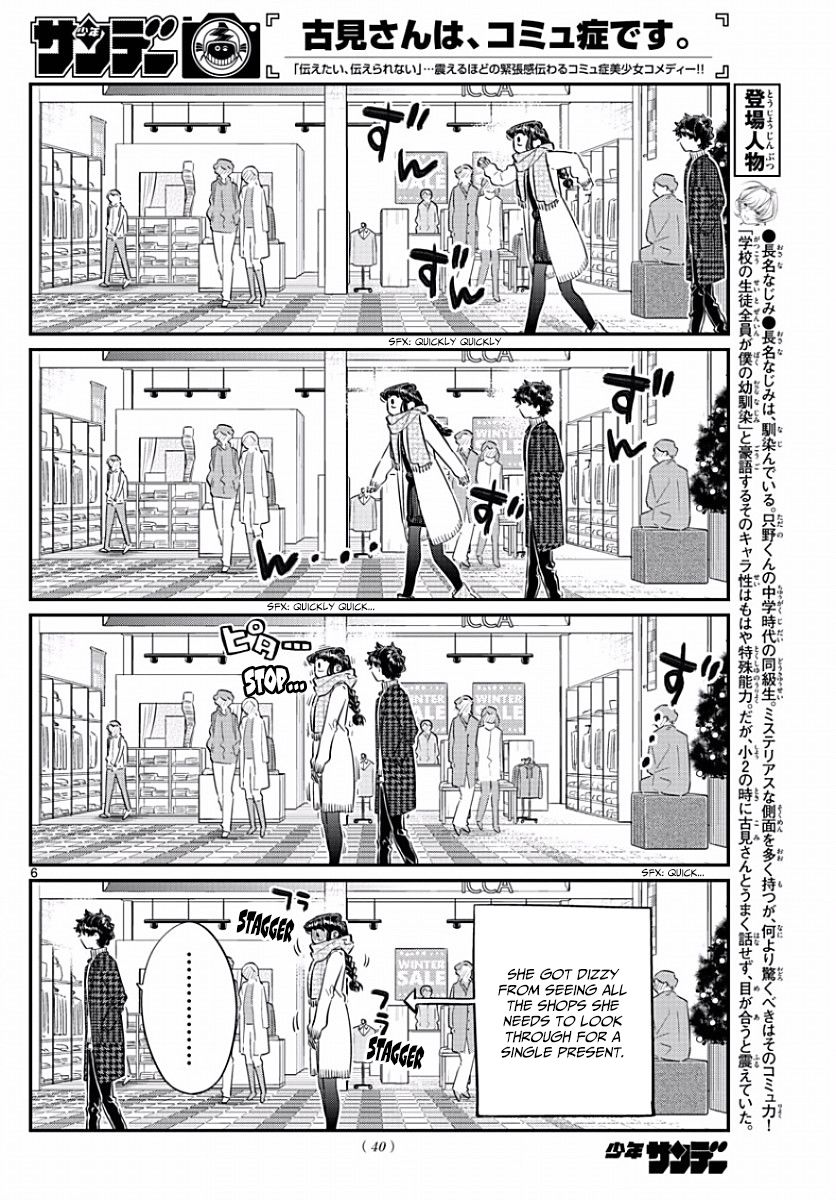 Read Komi-san wa Komyushou Desu EN Manga Online