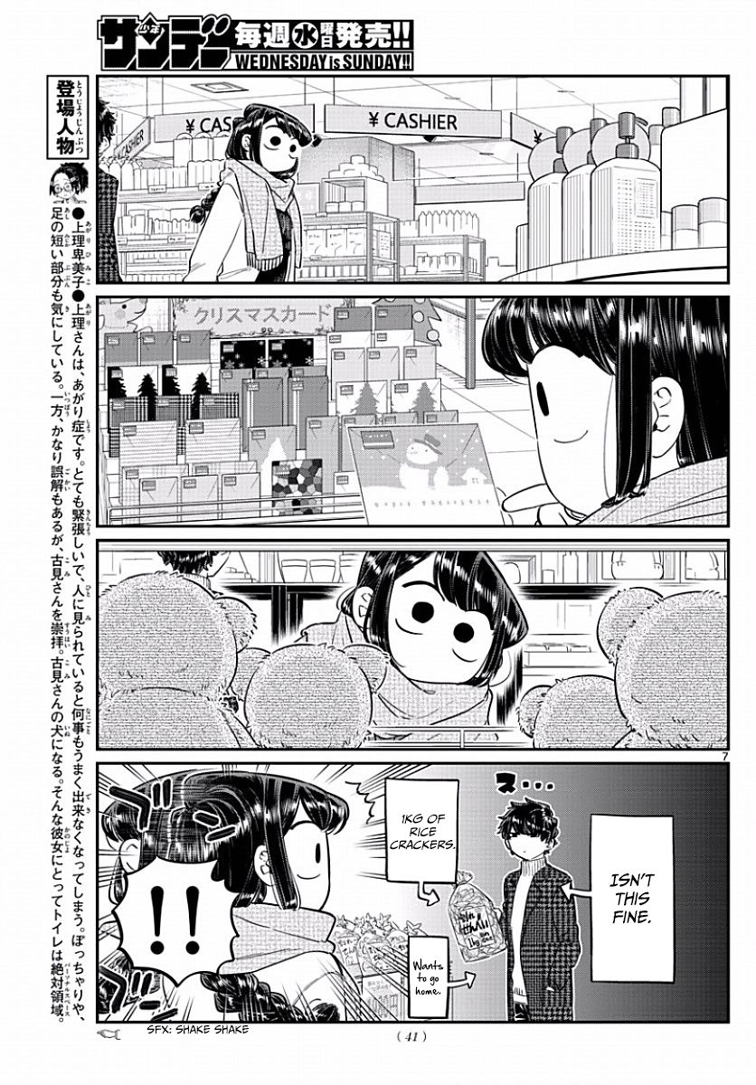 Read Komi-san wa Komyushou Desu EN Manga Online