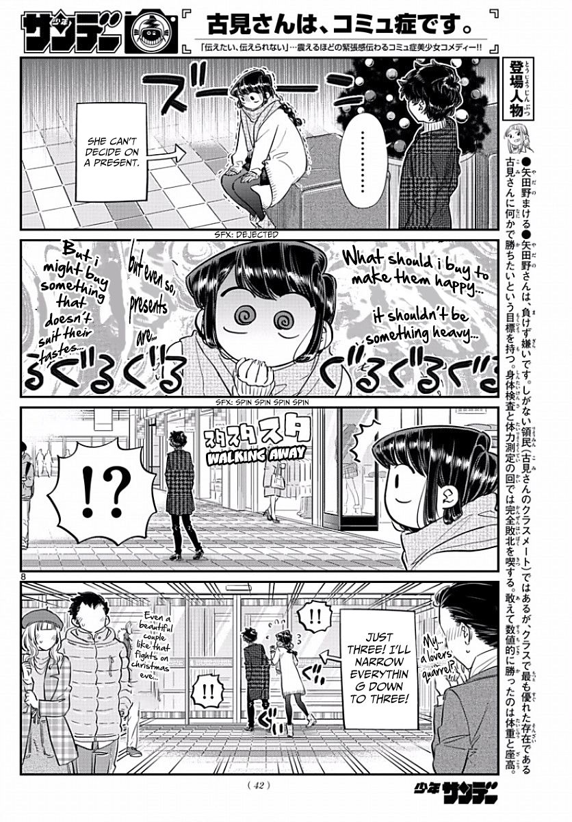 Read Komi-san wa Komyushou Desu EN Manga Online