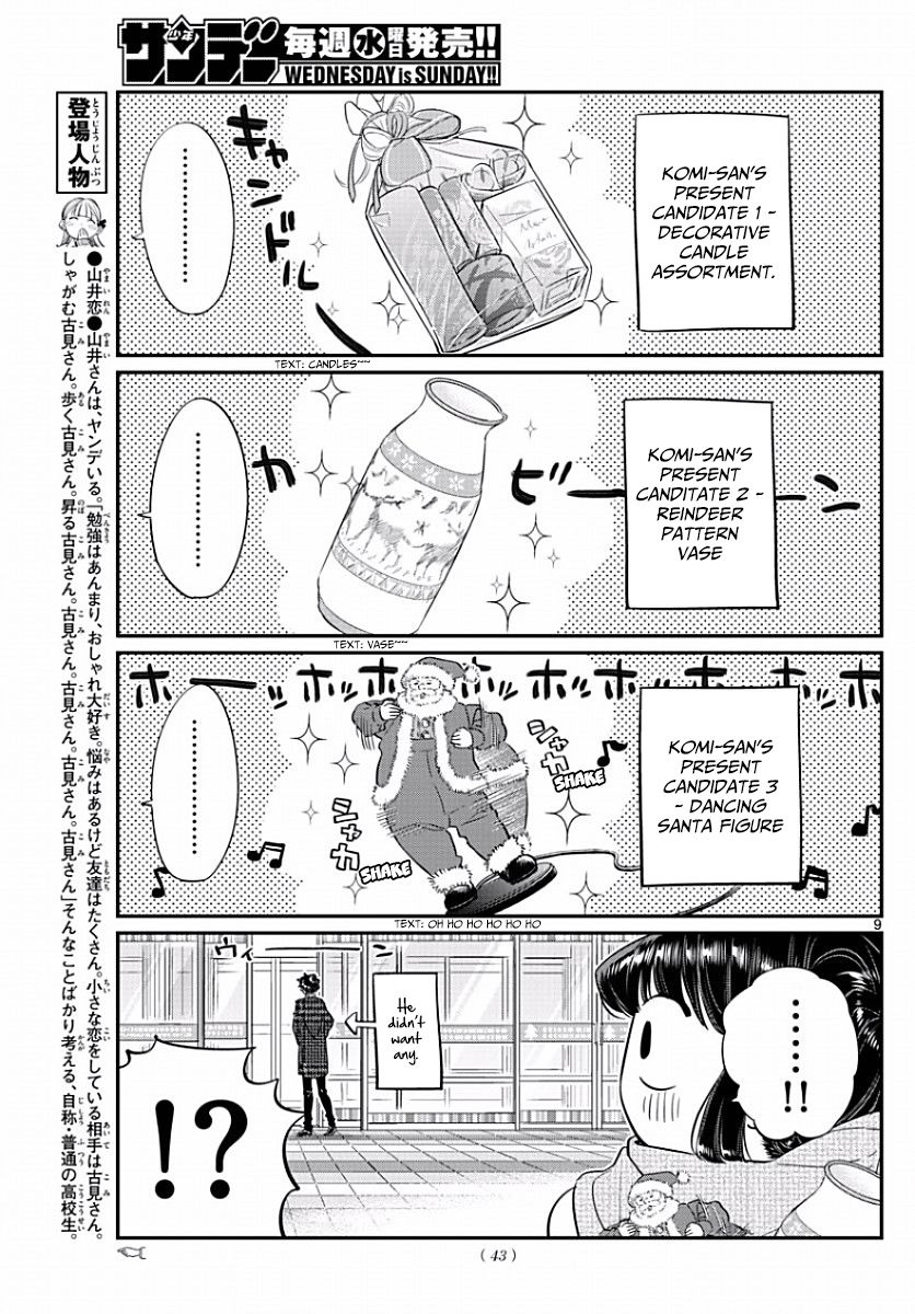 Read Komi-san wa Komyushou Desu EN Manga Online