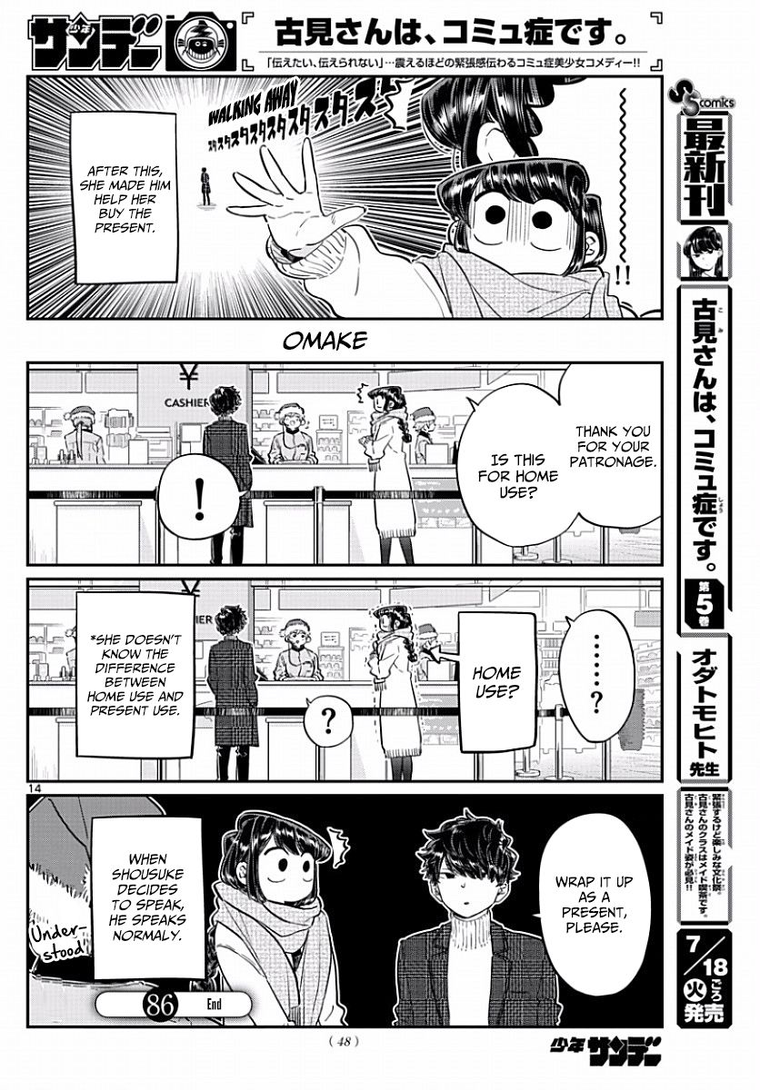 Read Komi-san wa Komyushou Desu EN Manga Online