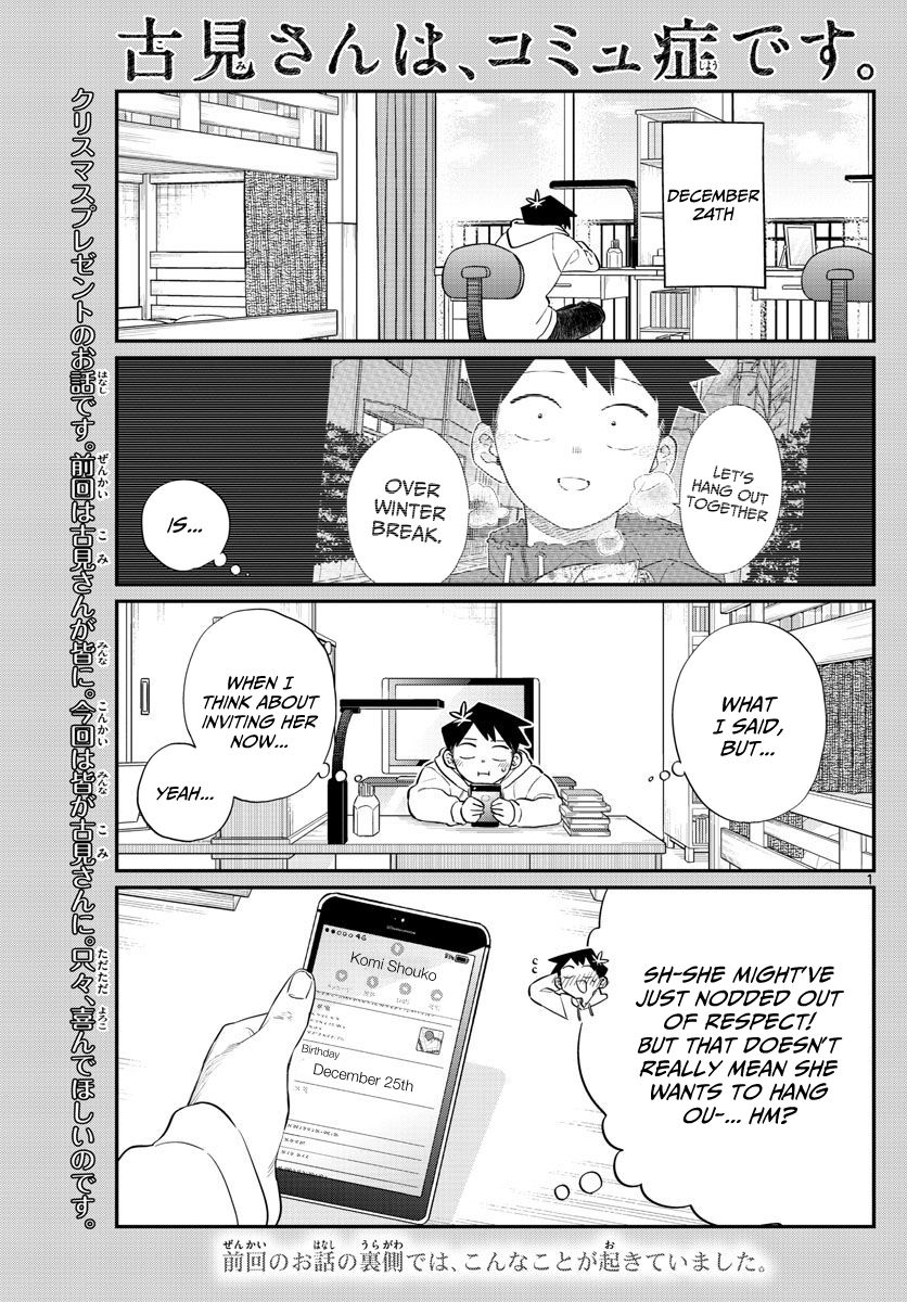 Read Komi-san wa Komyushou Desu EN Manga Online
