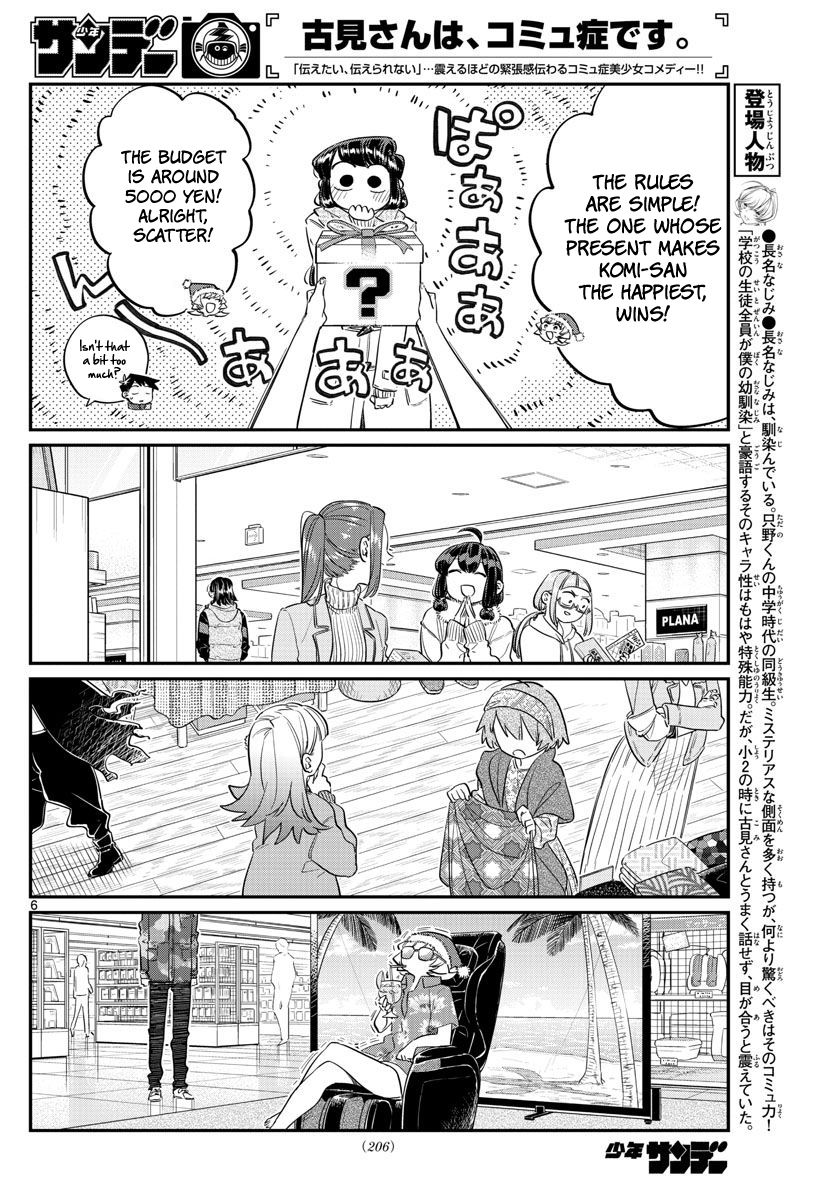 Read Komi-san wa Komyushou Desu EN Manga Online