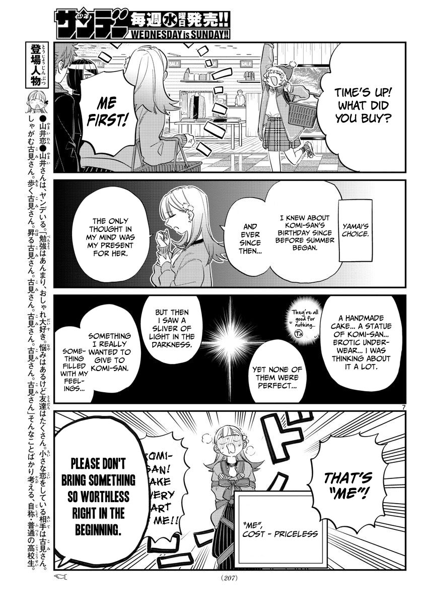 Read Komi-san wa Komyushou Desu EN Manga Online