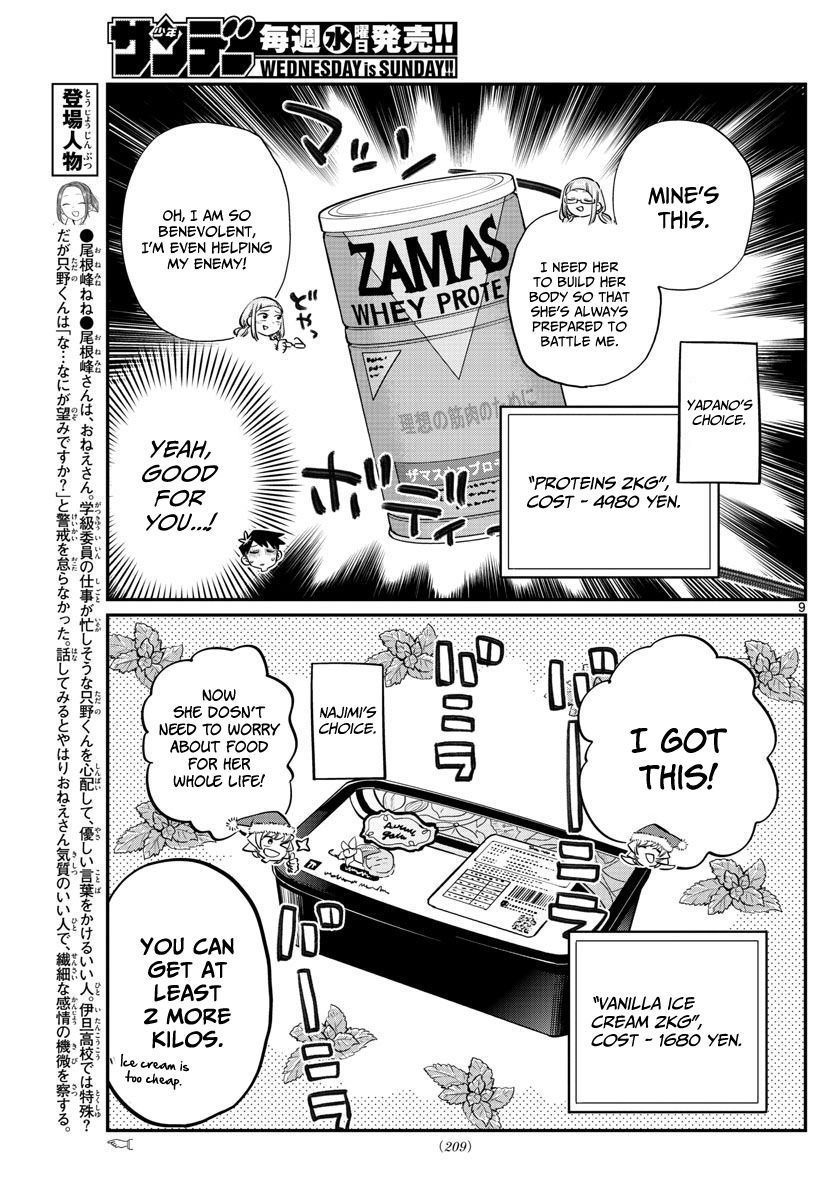 Read Komi-san wa Komyushou Desu EN Manga Online
