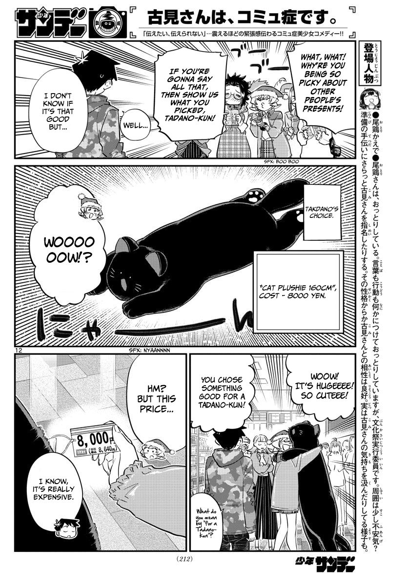 Read Komi-san wa Komyushou Desu EN Manga Online