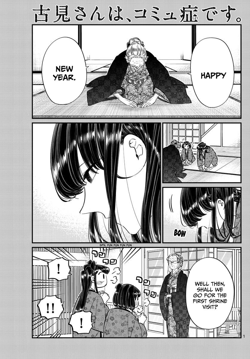 Read Komi-san wa Komyushou Desu EN Manga Online