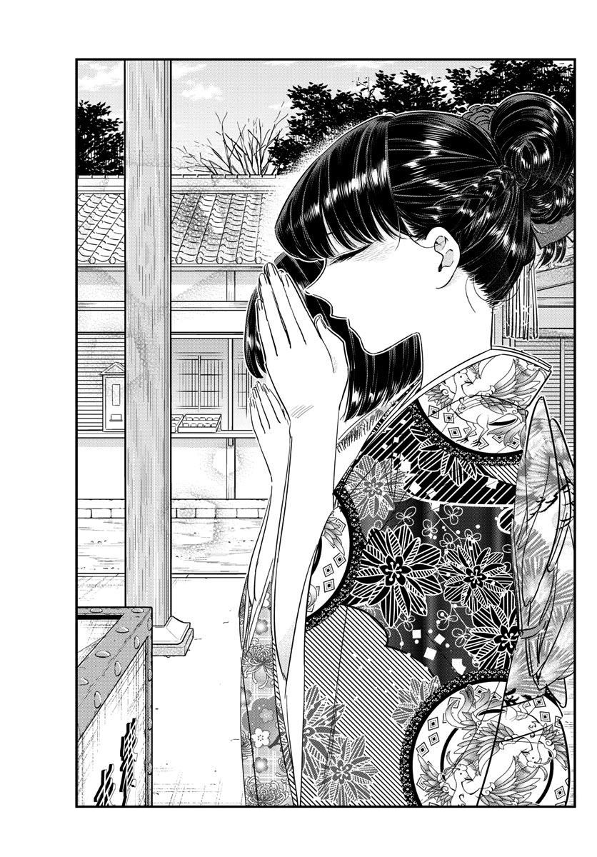 Read Komi-san wa Komyushou Desu EN Manga Online