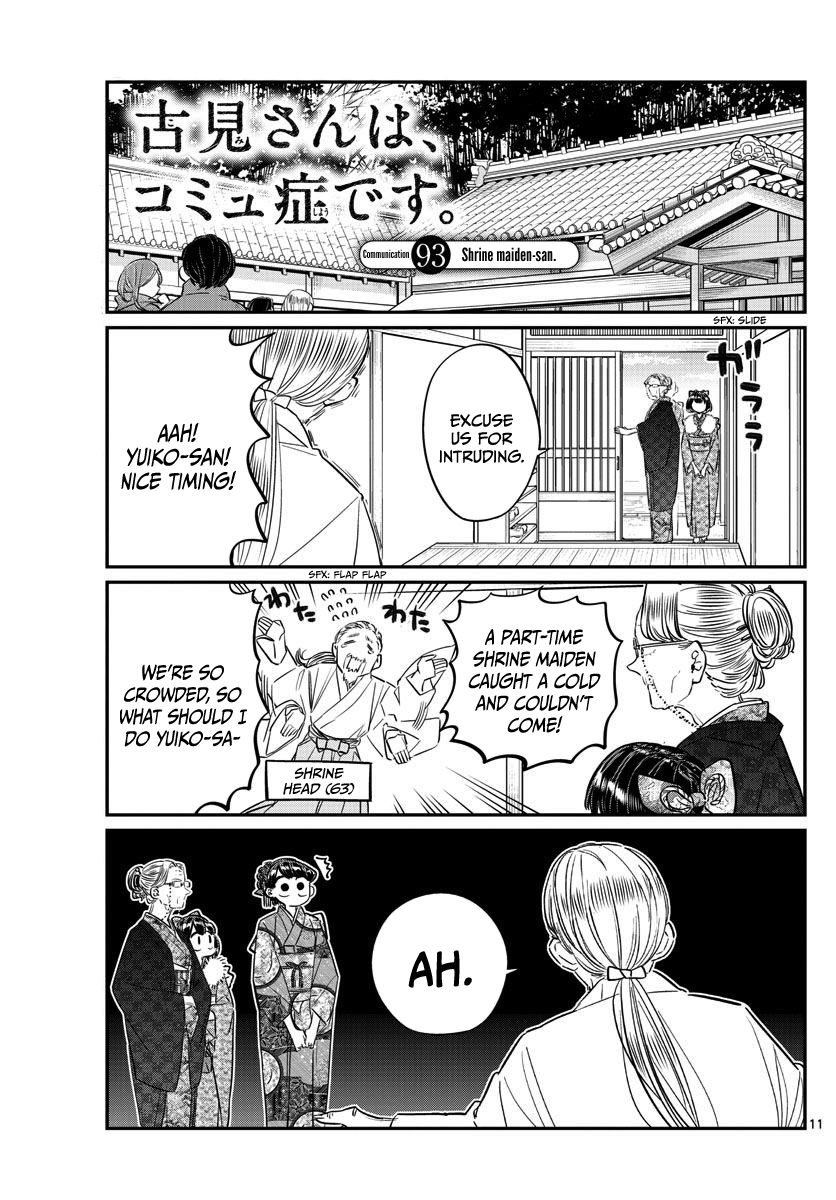 Read Komi-san wa Komyushou Desu EN Manga Online