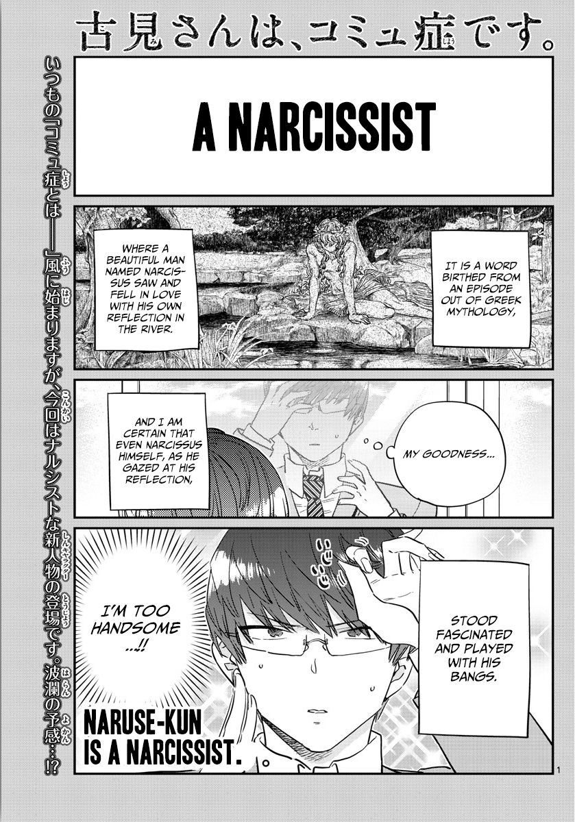 Read Komi-san wa Komyushou Desu EN Manga Online
