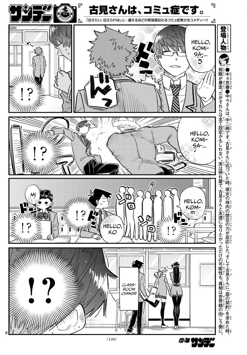Read Komi-san wa Komyushou Desu EN Manga Online