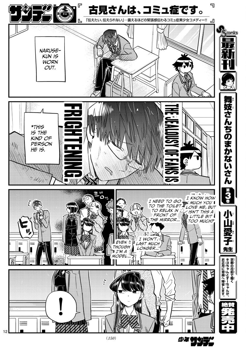 Read Komi-san wa Komyushou Desu EN Manga Online