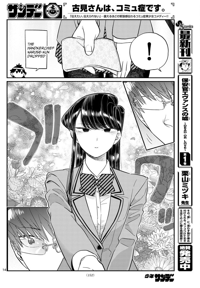 Read Komi-san wa Komyushou Desu EN Manga Online