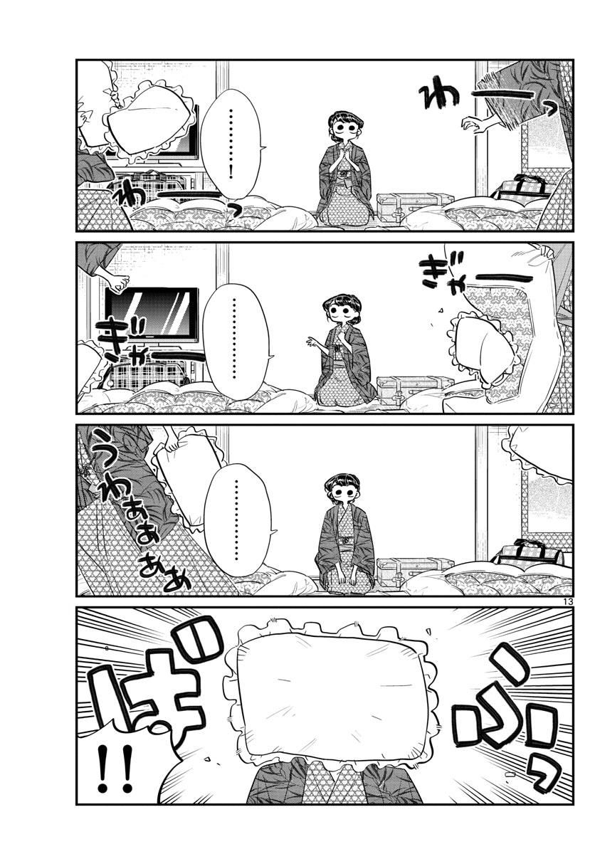 Read Komi-san wa Komyushou Desu EN Manga Online