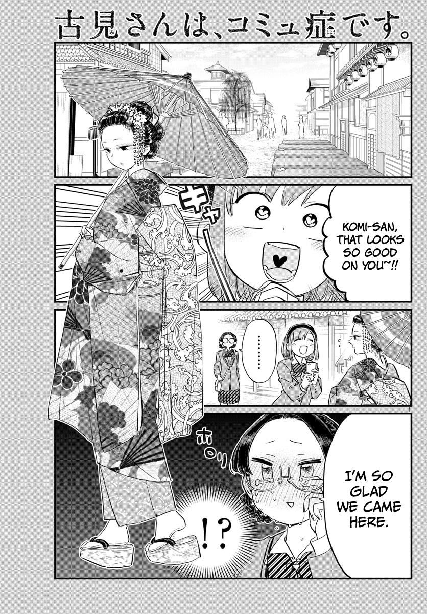 Read Komi-san wa Komyushou Desu EN Manga Online