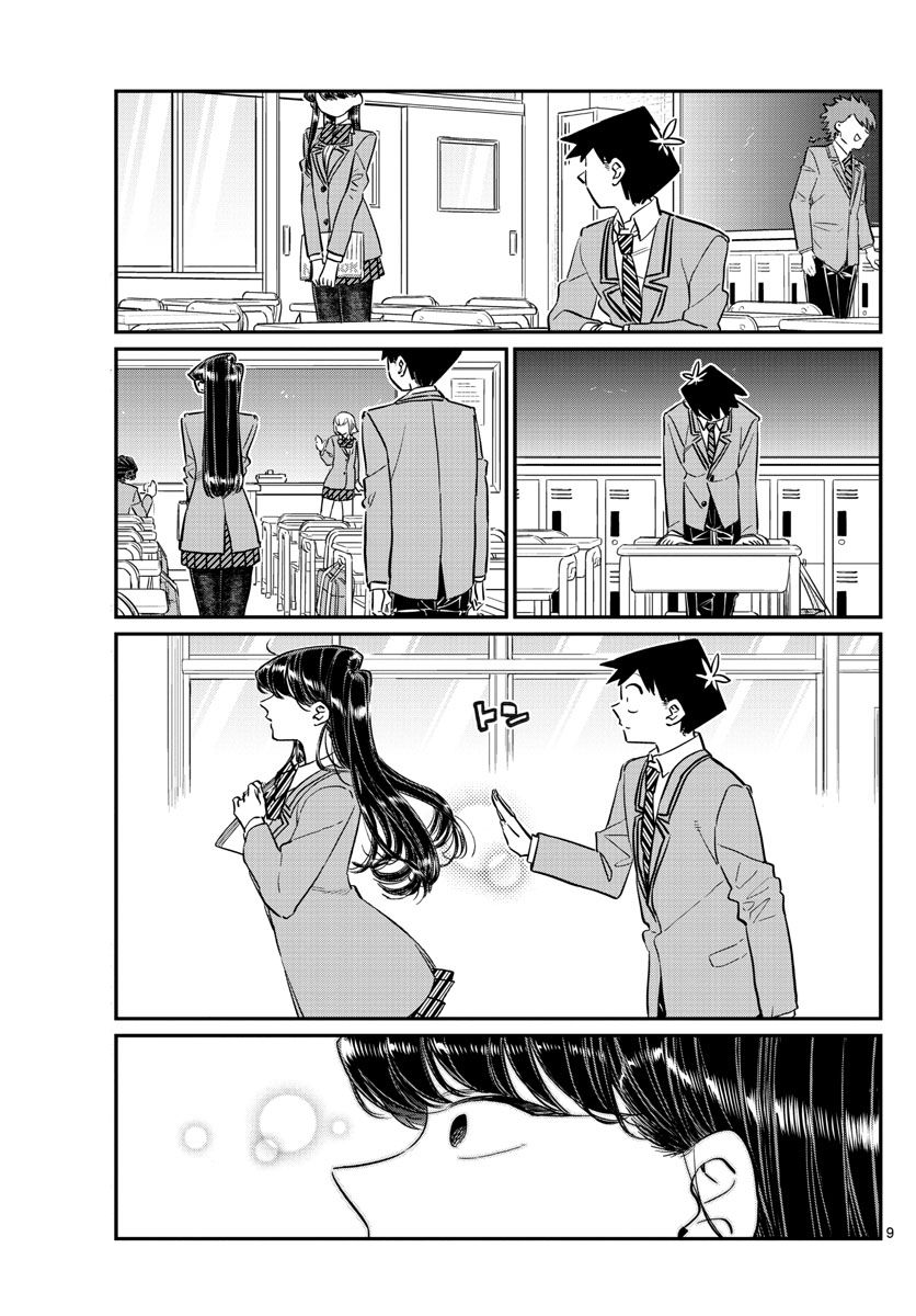 Read Komi-san wa Komyushou Desu EN Manga Online
